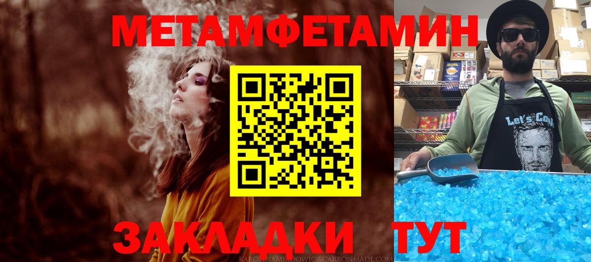 АМФЕТАМИН  Вход с VPN  Павлово  Amphetamine Premium 