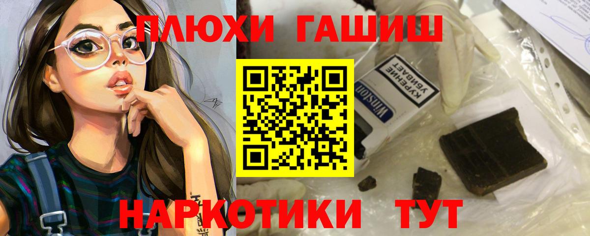 Гашиш 40% ТГК  дарнет шоп  Павлово  Гашиш хэш  Вход с VPN 
