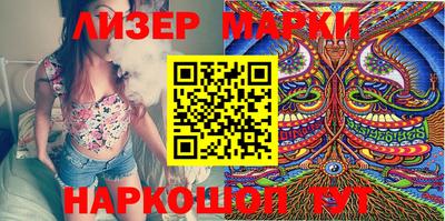 ГАЛЛЮЦИНОГЕННЫЕ ГРИБЫ Бугуруслан