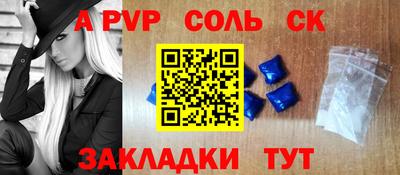 тгк Будённовск