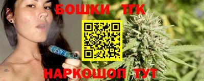 тгк Будённовск