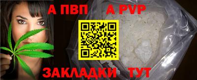 тгк Будённовск