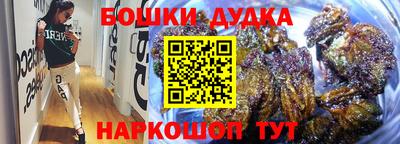 ГАЛЛЮЦИНОГЕННЫЕ ГРИБЫ Бугуруслан