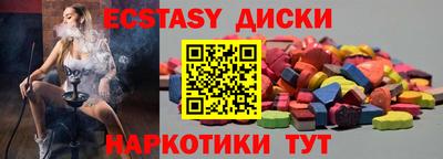 ГАЛЛЮЦИНОГЕННЫЕ ГРИБЫ Бугуруслан