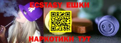 ГАЛЛЮЦИНОГЕННЫЕ ГРИБЫ Бугуруслан