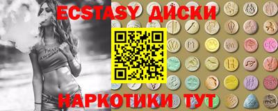 тгк Будённовск