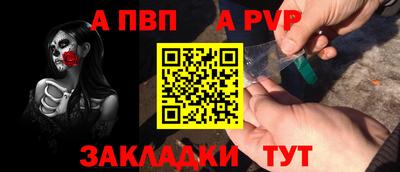 а пвп мука Бузулук