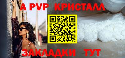 тгк Будённовск