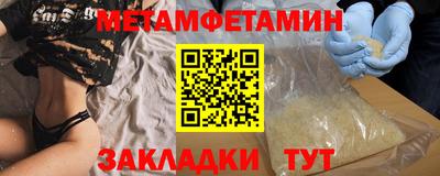 а пвп мука Бузулук