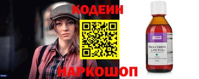 ГАЛЛЮЦИНОГЕННЫЕ ГРИБЫ Бугуруслан