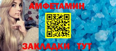 ГАЛЛЮЦИНОГЕННЫЕ ГРИБЫ Бугуруслан