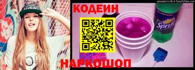 ГАЛЛЮЦИНОГЕННЫЕ ГРИБЫ Бугуруслан