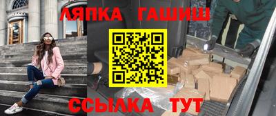 ГАЛЛЮЦИНОГЕННЫЕ ГРИБЫ Бугуруслан