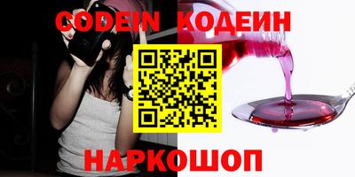 ГАЛЛЮЦИНОГЕННЫЕ ГРИБЫ Бугуруслан