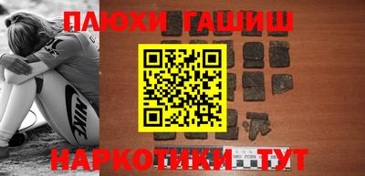 ГАЛЛЮЦИНОГЕННЫЕ ГРИБЫ Бугуруслан