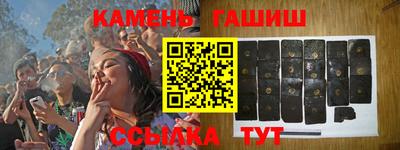 ГАЛЛЮЦИНОГЕННЫЕ ГРИБЫ Бугуруслан