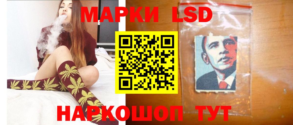 Лсд 25 экстази кислота  Вход с VPN  Павлово  ОМГ ОМГ tor  LSD-25 экстази кислота 