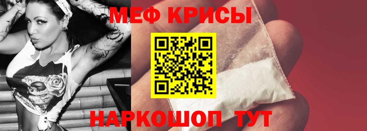 Мефедрон  Вход с VPN  Меф  Меф VHQ  МЕФ mephedrone  Павлово 