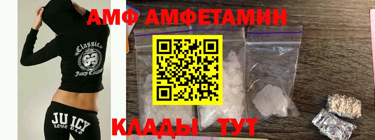 Павлово  Первитин  Первитин витя  Вход с VPN  Первитин витя 