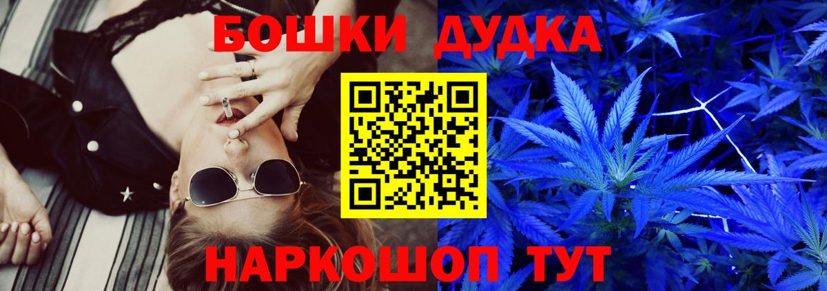 Шишки марихуана MAZAR Павлово