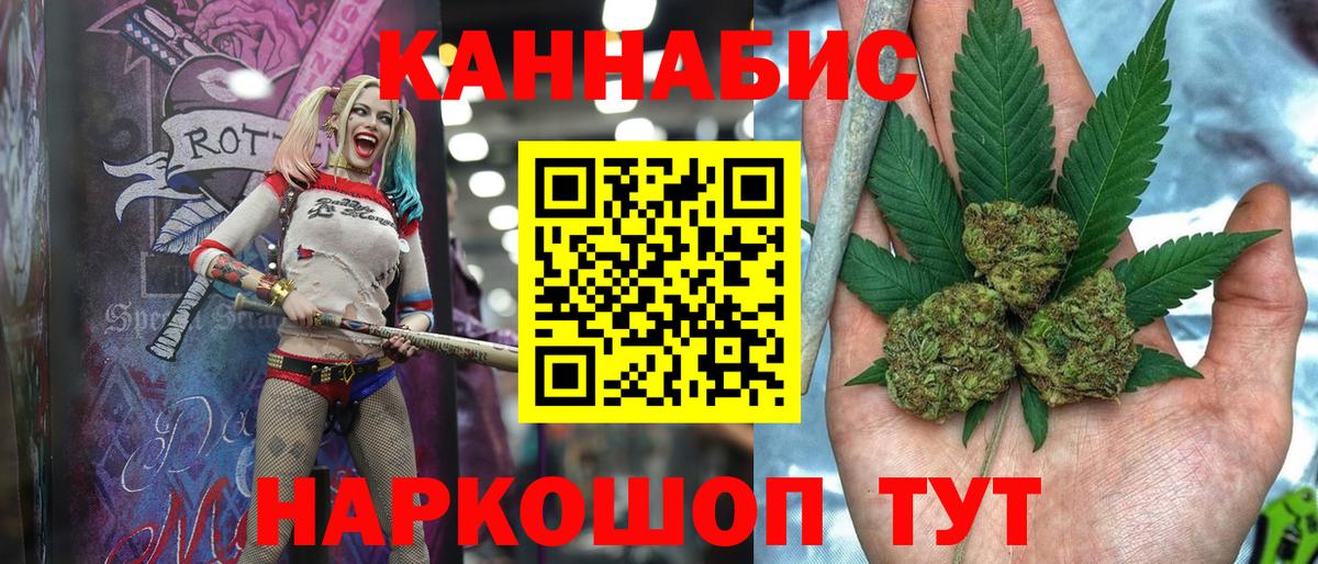 Марихуана план  Бошки Шишки LSD WEED  Павлово  Марихуана Bruce Banner  Вход с VPN 